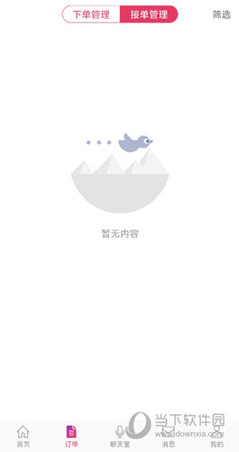 嘟嘟电竞APP下载
