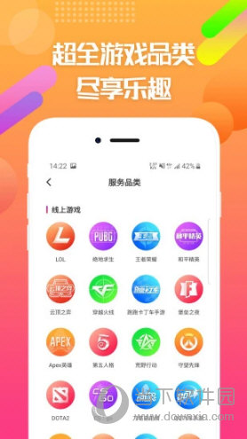 嘟嘟电竞APP下载