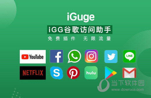 谷歌软件_谷歌软件怎么下载安装_谷歌软件商店下载