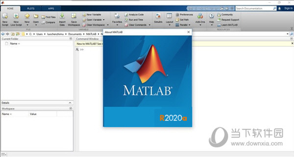 matlabr2020a中文破解版3264位汉化免费版