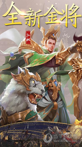 诸侯征战手游