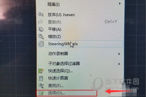 1,想显示工具栏,可以在空白处鼠标点击右键,选择"选项",然后会跳转到