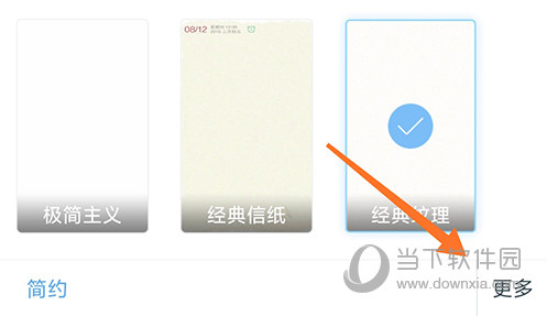 印记笔记本更多