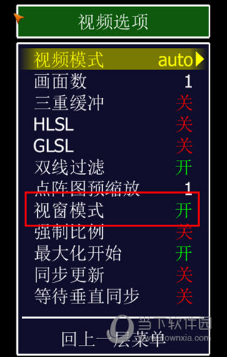PC电脑版《手指领主》怎么玩？模拟器多开和按键设置，流畅运行教程