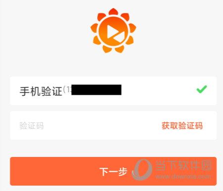 向日葵远程控制