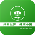 绿我 V2.0 安卓版