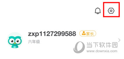 智学网注销账号
