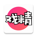 全民戏精 V3.12.0 安卓版
