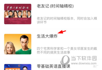 懒人语音下载视频