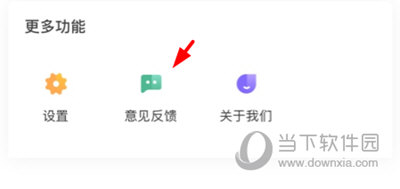 懒人语音注销账号