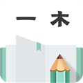 一木记账 V5.4.1 安卓版