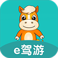 一起自驾 V4.4.3 安卓版