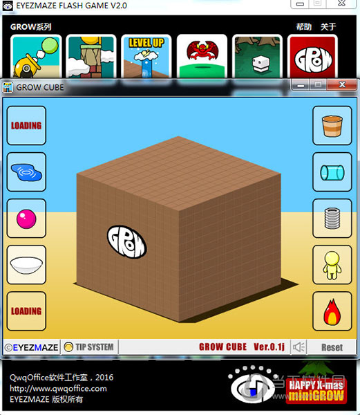 eyezmazeflashgameeyezmaze游戏合集v20绿色版