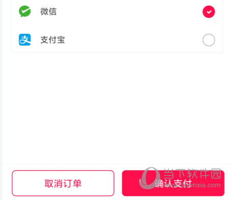 蜜雪冰城APP