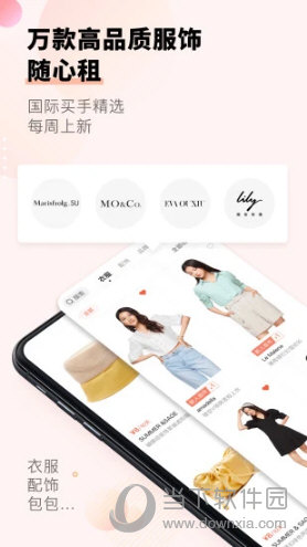 托特衣箱