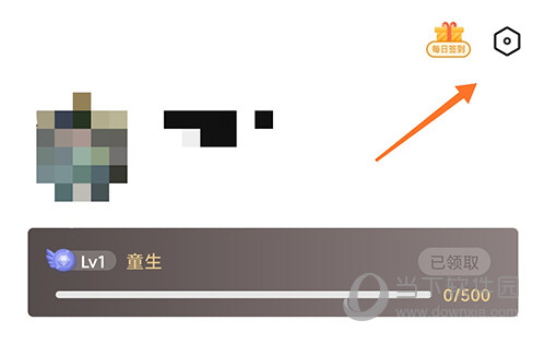 全历史个人中心