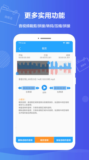 微痕迹app下载|微痕迹 v2.5.6 安卓版 下载_当下软件园_软件下载