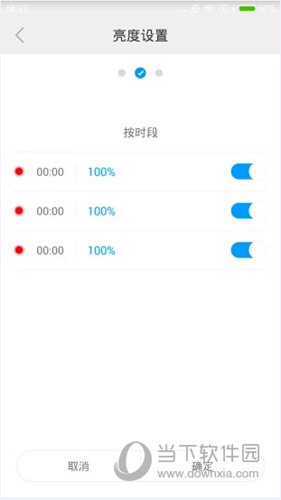 屏掌控APP
