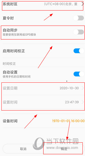 屏掌控APP
