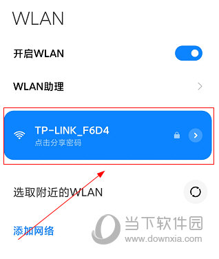 屏掌控APP