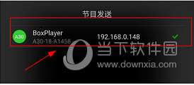 屏掌控APP