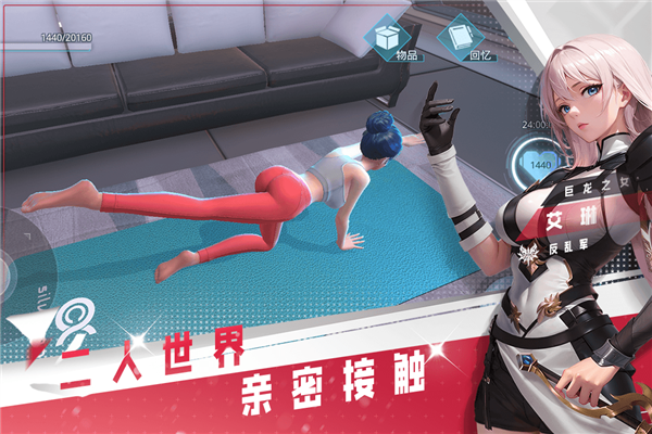 女神星球无限钻石版v541安卓版