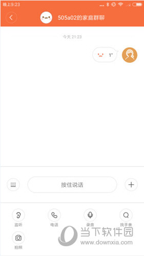 小寻
