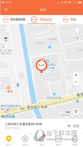 小寻