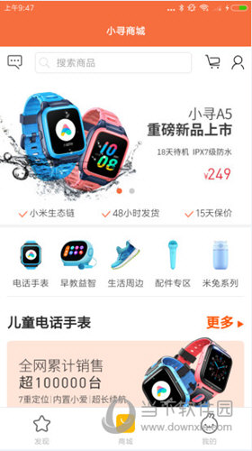 小寻