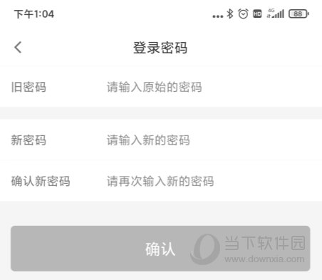 代练通APP