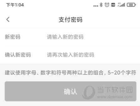 代练通APP
