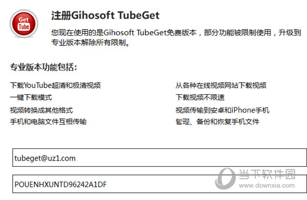 Gihosoft TubeGet Pro 9.1.88 instal the new for mac Gihosoft TubeGet Pro 9.1.88 instal the new for mac