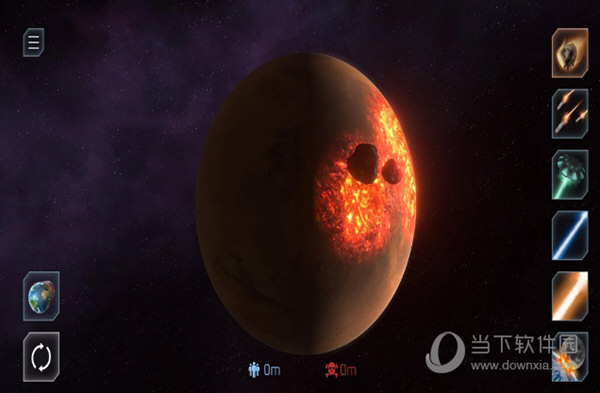 星球毁灭模拟器