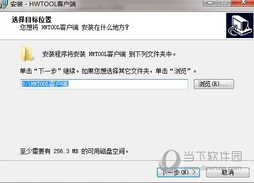 hwtool华为工具箱v90官方最新版