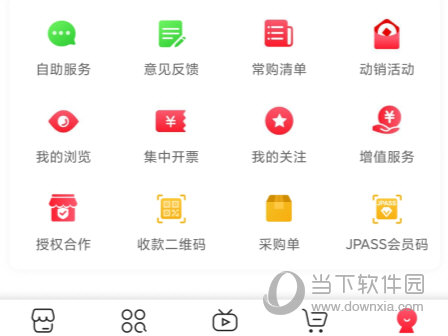 京东掌柜宝