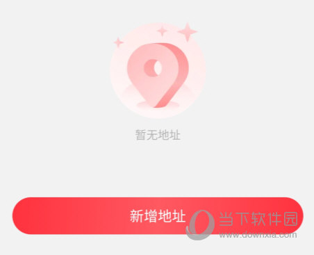 实惠喵APP