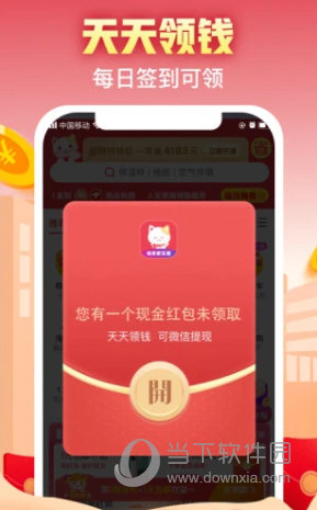 实惠喵