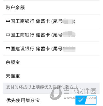 天猫手机客户端