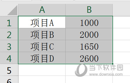 excel2016怎么画排列图几个步骤就搞定