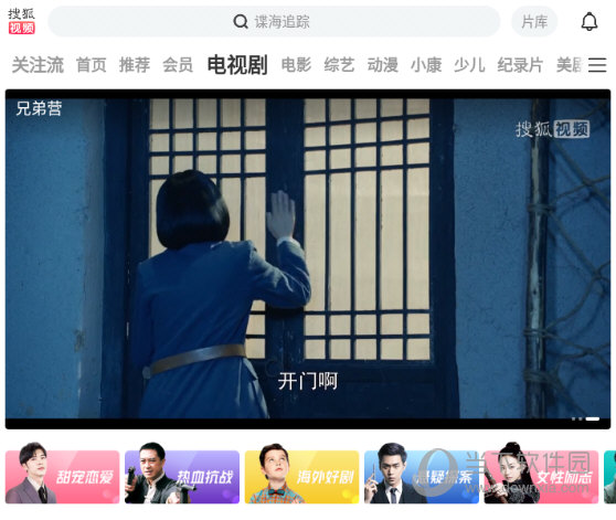 点击界面上的某个视频