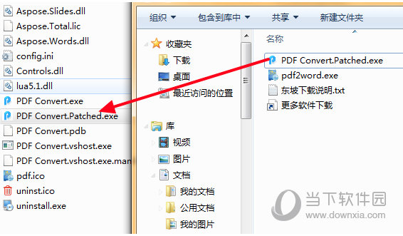 迅捷pdf編輯器的使用方法_迅捷pdf合并器破解版_迅捷pdf合并器注冊(cè)碼