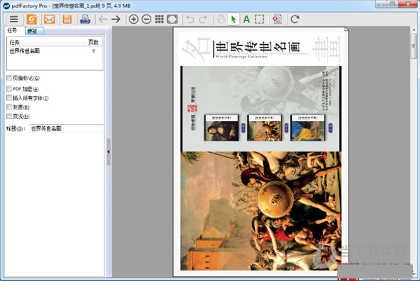 fineprint v7 fineprint v7