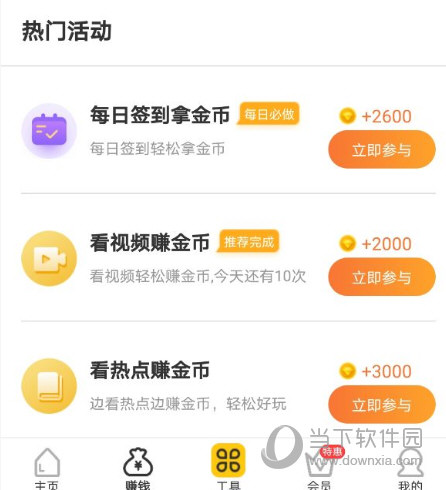 悟空多开分身APP官方下载