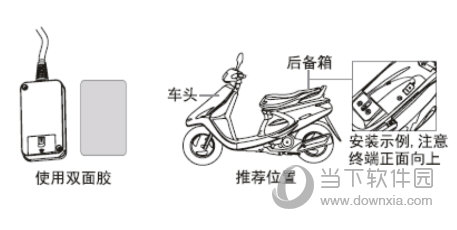 行车卫士