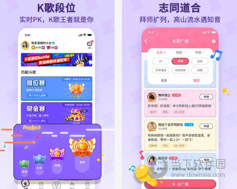 酷狗唱唱斗歌版红包版v145官方pc版