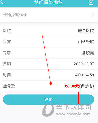 關于回龍觀醫(yī)院"醫(yī)院掛號黃牛怎么舉報",的信息