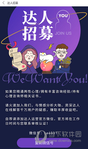 完成审核认证