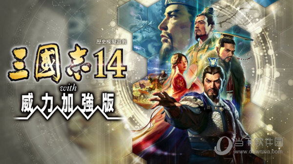 三国志131.08破解补丁_三国志果体补丁_三国志13pk免dvd补丁