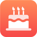 生日助手APP V1.8.1 安卓最新版