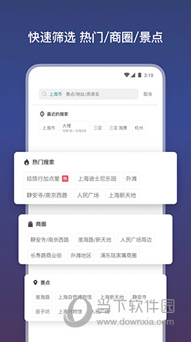 爱彼迎